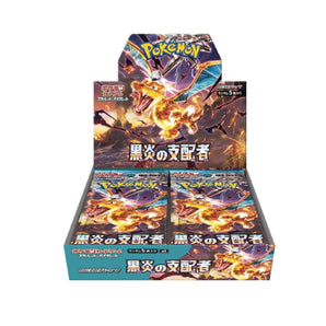 Japansk Ruler of The Black Flame Booster Box Display