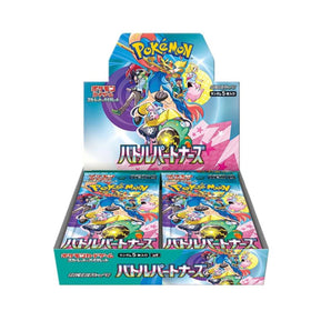 Japansk Battle Partners Booster Box